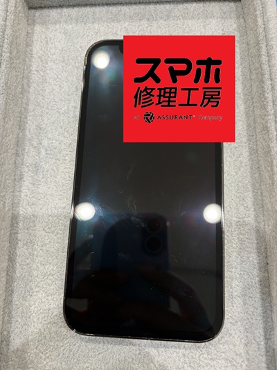 iPhone13Pro(アイフォン13プロ)画面が割れた…( ;∀;)そんなときはスマホ修理工房 広島パルコ新館店へ！